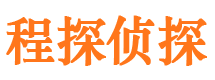 禅城捉小三公司